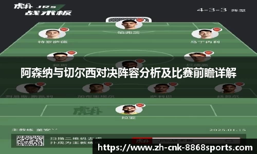 8868体育官方网站