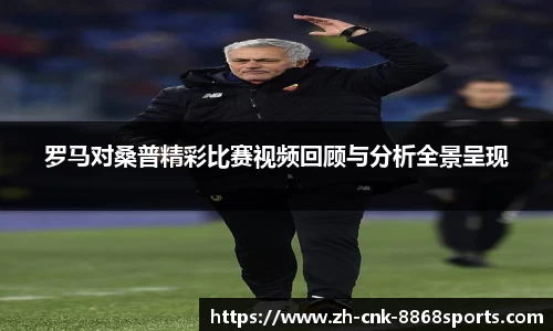 8868体育官方网站