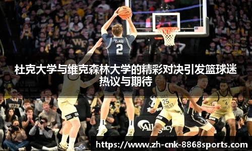 8868体育官方网站