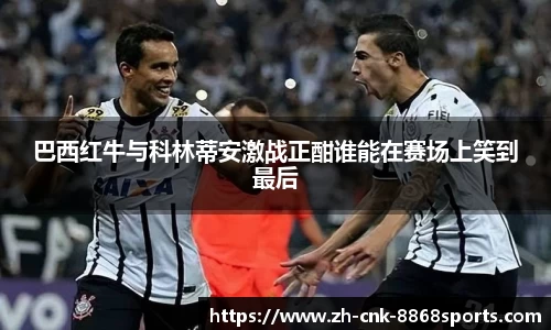 8868体育官方网站