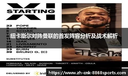 8868体育官方网站