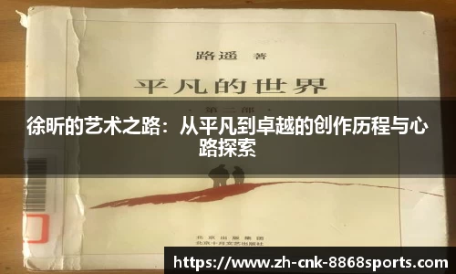 8868体育官方网站