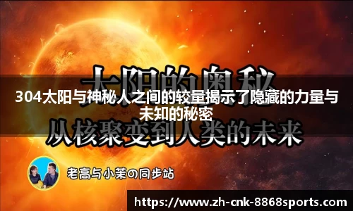 8868体育官方网站