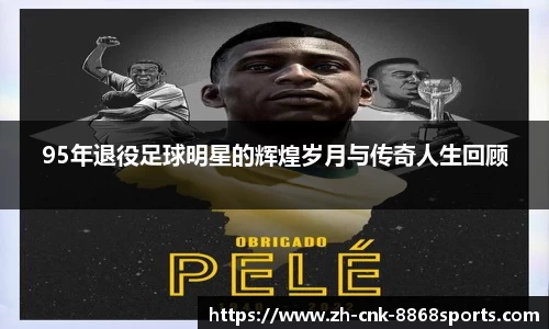 8868体育官方网站