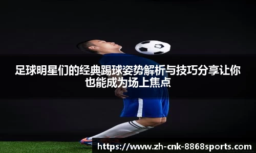 8868体育官方网站