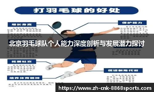 8868体育官方网站