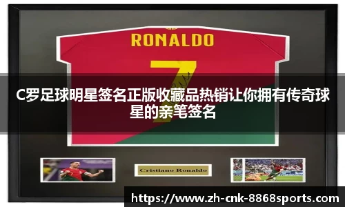 8868体育官方网站