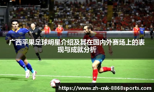 8868体育官方网站