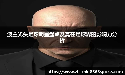 8868体育官方网站