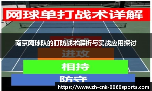 8868体育官方网站