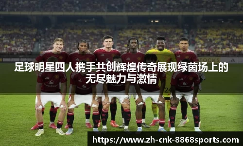 8868体育官方网站