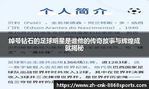 8868体育官方网站