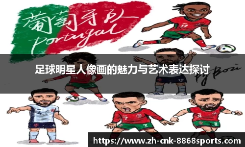 8868体育官方网站